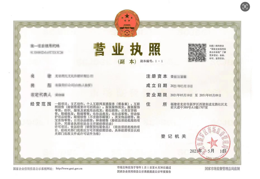 公司3