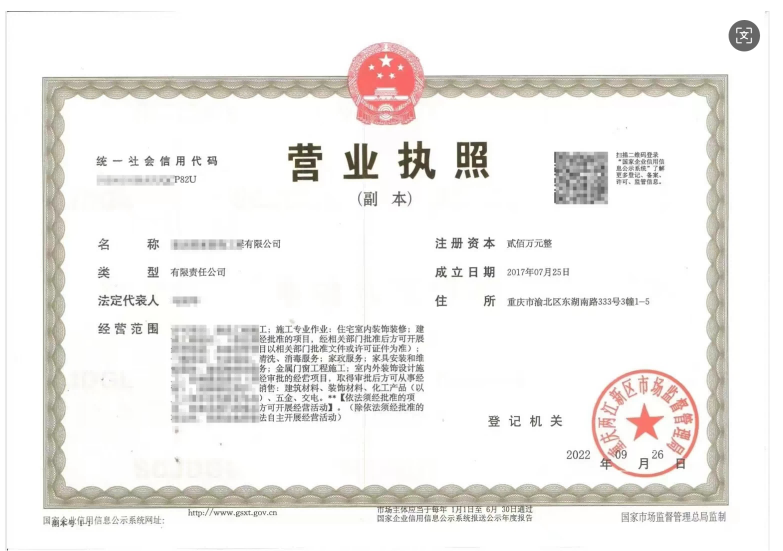 公司7