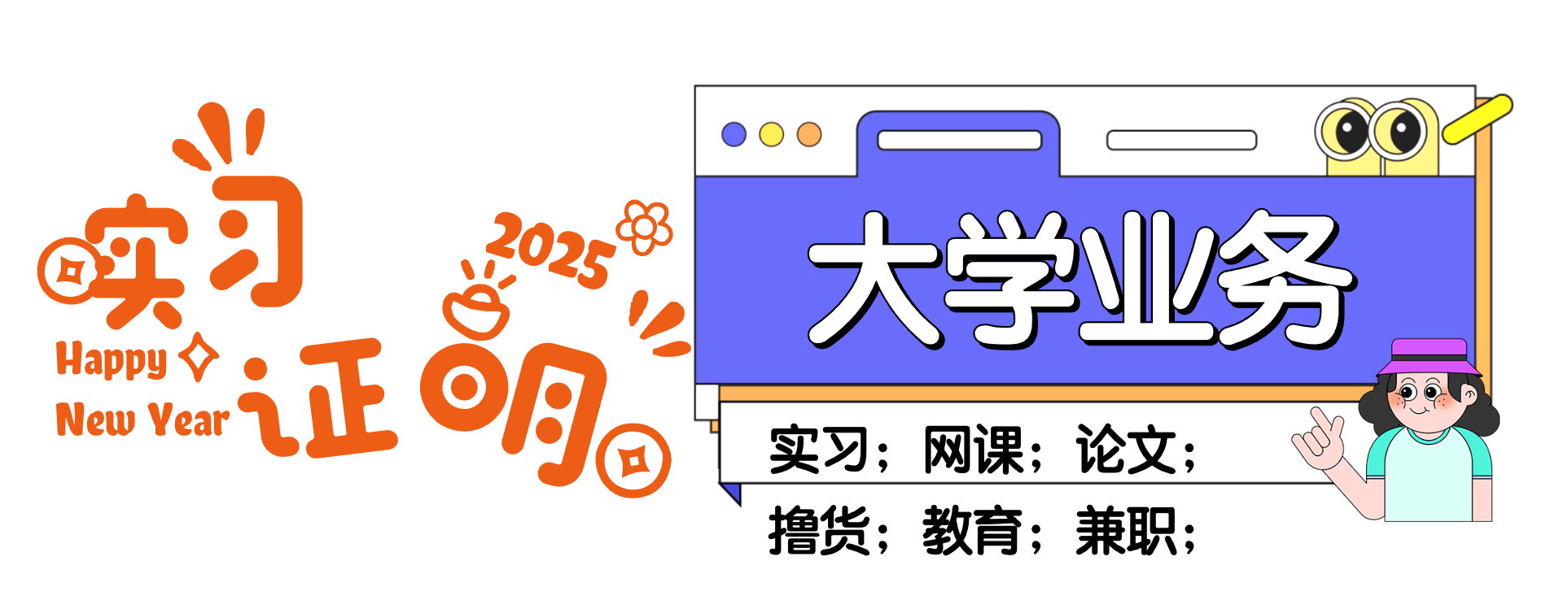 毕业实习网 毕业实习网
