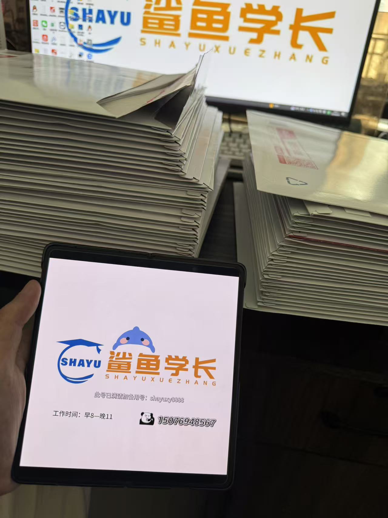 交易截图4